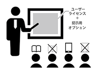 presen-option.png