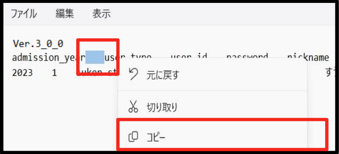 スクリーンショット (460).png