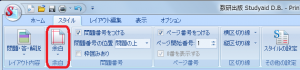 1484_11-300x70.png