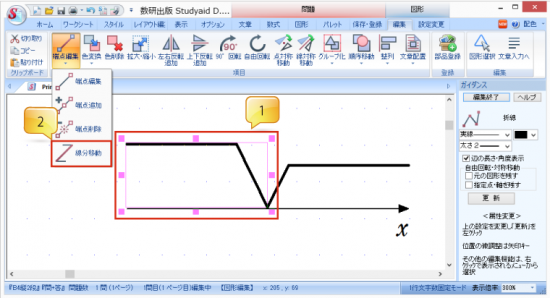 step2_1-e1511851968607.png