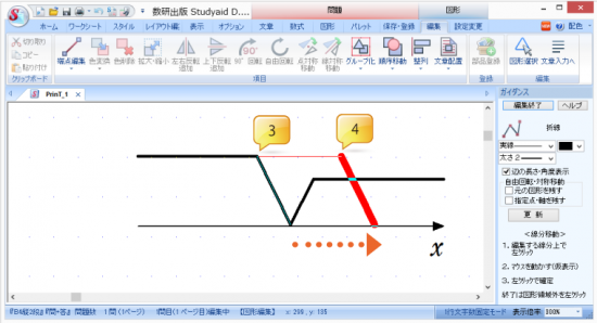step2_2-e1511852017884.png