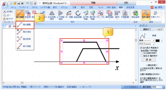 step2_3-e1511852249540.png