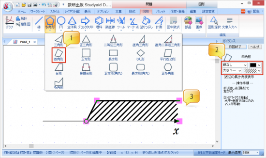 step3_1-2-e1512721428315.png