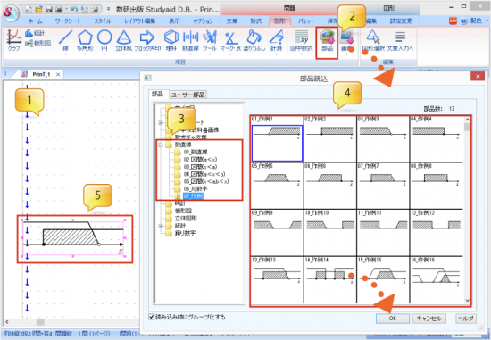 step4-1-e1510557908124.png