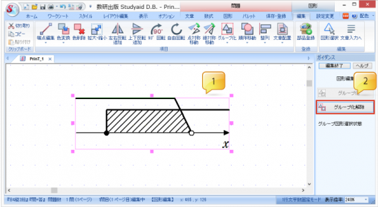 step4-2-e1510557900871.png
