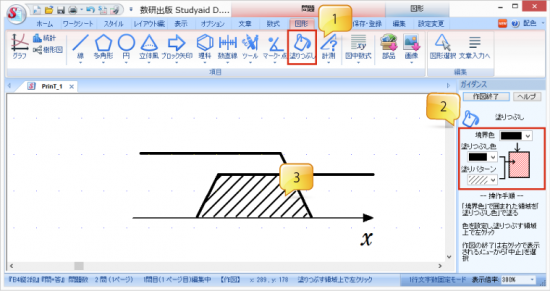 step3_1-1-e1512720470196.png