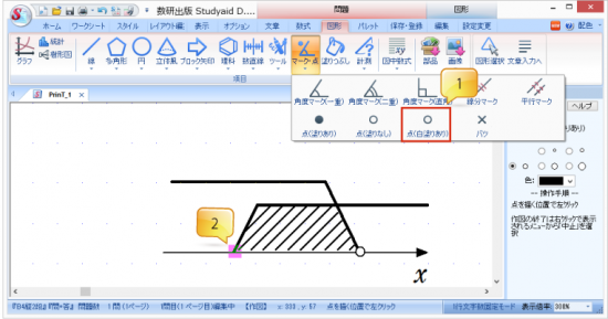 step3_2-e1511852358324.png