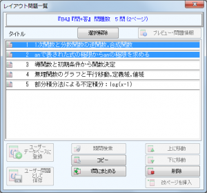 1743_4-300x279.png