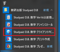 1474_Ver18_1-250x217.png