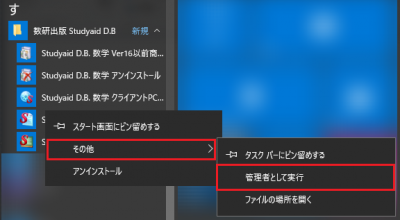 1474_Ver18_2-e1464851168393.png