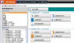 1734_1-250x145.png