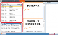 image05_1734Ver17-250x150.png