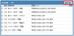 image06_1734Ver17-250x122.png