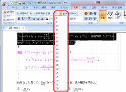 1492_7-250x182.png