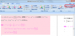 1492_3-250x121.png