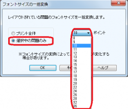 1492_4-250x213.png