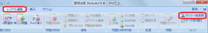 1492_1-300x48.png