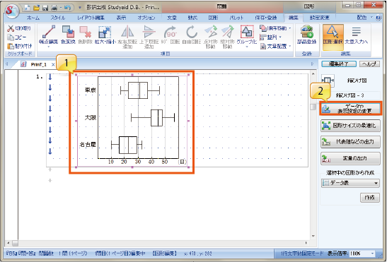 images_toukei_05.png