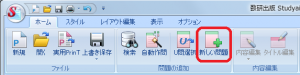 1494_2-300x75.png