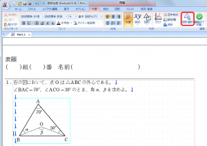 1749_11-300x212.png