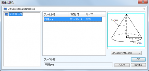 1747_3-300x143.png
