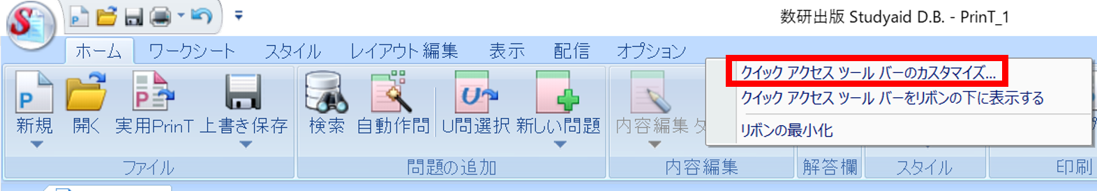 shortcutkey-1.png