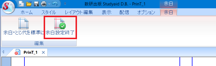 yohaku4.png