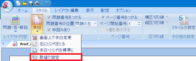 yohaku5.png