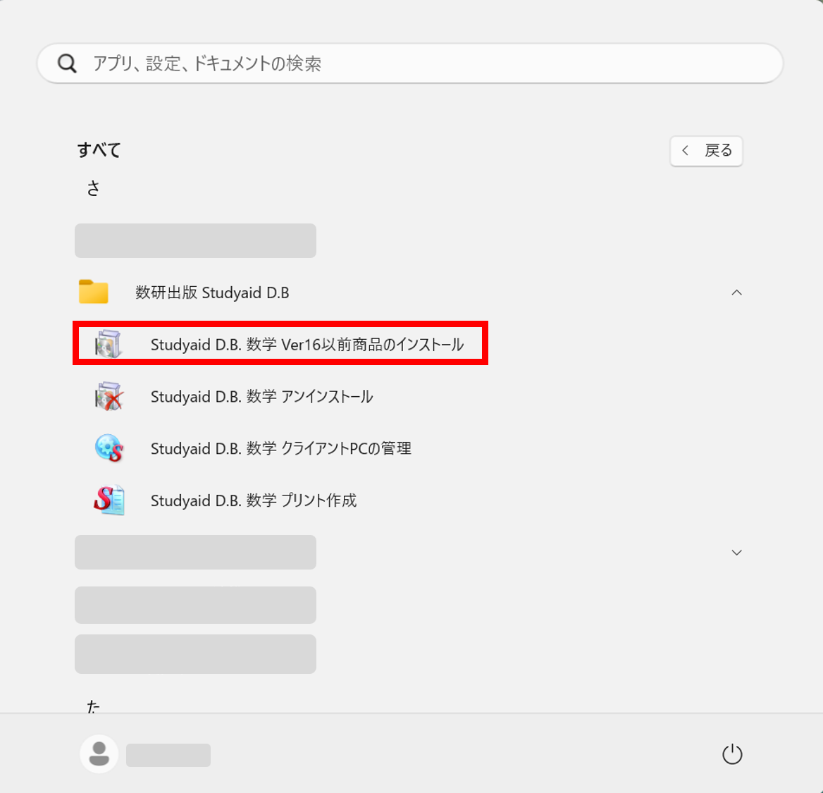 ver16install.png