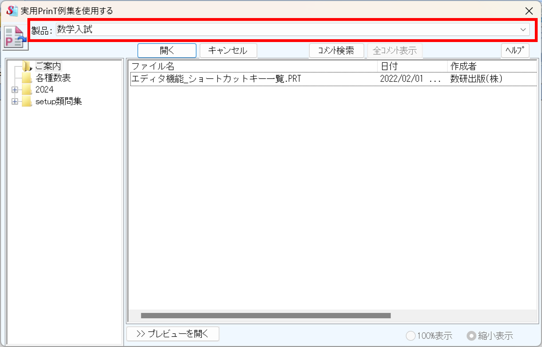 PrinT.png