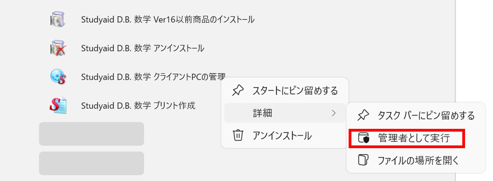 serialnumber2.png