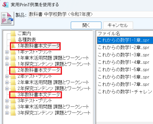 chutm2.png