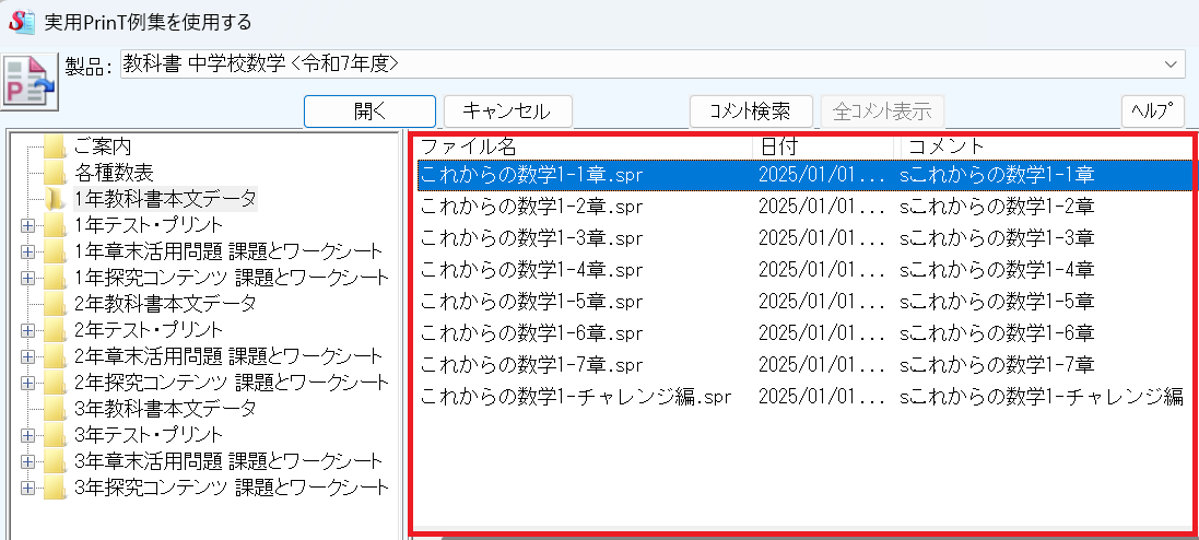 chutm3.png