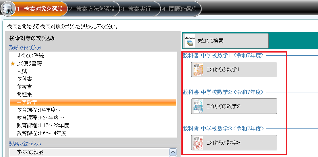 chutm4.png