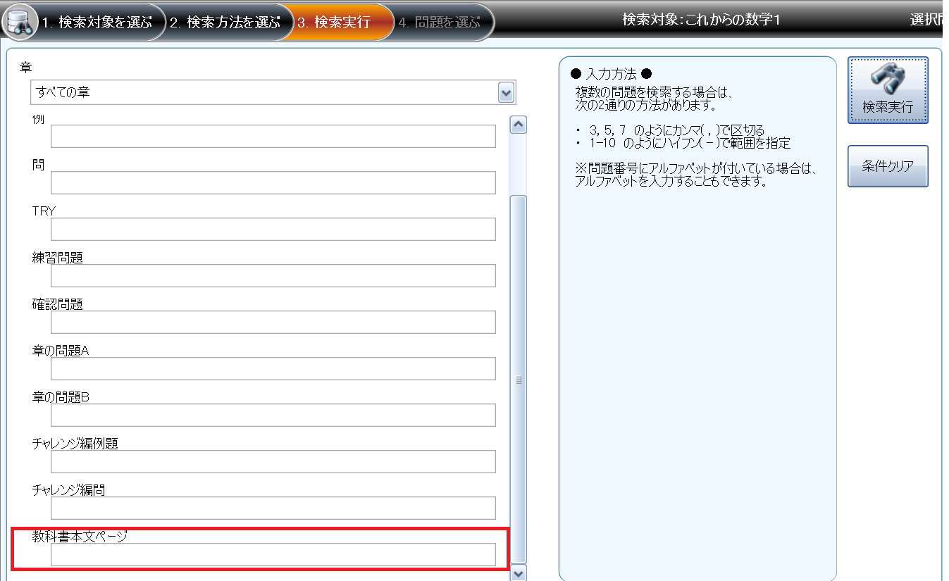 chutm7.png
