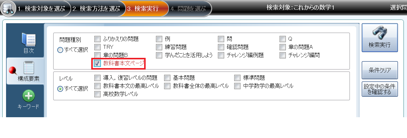 chutm5.png