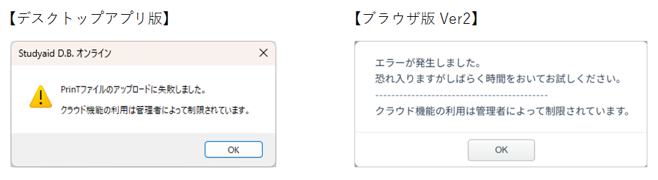 クラウド保存.png